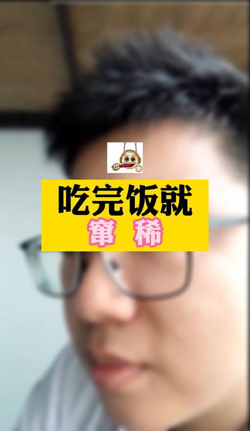 娱乐吃瓜酱涨知识,跟随娱乐吃瓜酱涨知识之旅